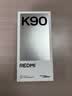 小米REDMI K90 骁龙®8至尊版 7100mAh大电池 青山护眼 白色 12GB+256GB 红米5G手机国家补贴 实拍图