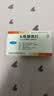 [绿岛]卡维地洛片 12.5mg*24片/盒 3盒装 实拍图