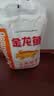 金龙鱼高筋优质麦芯小麦粉10斤 包子饺子馒头饼手擀面 实拍图