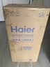 海尔（Haier）2026年新款家用茶吧机高端客厅用智能语音 APP下置式饮水机一体自动上水纯钛烧水壶海王星Promax 【海王星Pro Max】 制热型 纯钛烧水 1℃恒温 实拍图