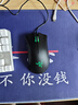 雷蛇（Razer）炼狱蝰蛇标准版有线鼠标 人体工学 电竞游戏 右手通用型 吃鸡/LOL/CSGO游戏鼠标 黑色 实拍图