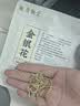 胡庆余堂 金银花66克/袋 清热解毒 疏散风热 山东道地精选药典精制中药饮片中药材 实拍图