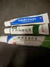 【医用金选】[芙原] 积雪苷霜软膏2.5%*20g/盒 祛疤膏 修复疤痕 用药 实拍图