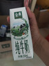 伊利【新鲜日期】金典纯牛奶早餐奶250ml*16盒3.6g乳蛋白 礼盒装 6月 实拍图