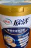 伊利欣活中老年奶粉 礼品礼盒 营养富硒高钙高蛋白0蔗糖 800g*2 实拍图