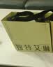独特艾琳（Dear lrean）香氛礼盒沐浴露止汗露清洁留香生日礼物伴手礼开心至上450ml 实拍图