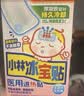 小林制药（KOBAYASHI）退热贴退烧贴冰宝贴婴儿6片发烧物理降温流感发热防护 实拍图