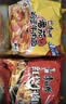 康师傅方便面 经典红烧+酸菜牛肉+番茄+老母鸡汤104g*20泡面整箱速食 实拍图