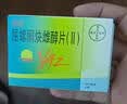 【原研药】【6盒装】优思悦 屈螺酮炔雌醇片(II)28片 实拍图
