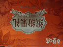百草味坚果果干礼盒1566g 芒果干夏威夷果山楂零食礼盒团购送礼 实拍图