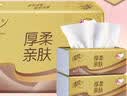 清风抽纸 厚柔4层80抽*6包M码 亲肤无刺激卫生纸抽 餐巾纸抽 提装纸巾 实拍图