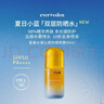 EVER EDEN儿童水凝轻透防晒精华啫喱10g 实拍图
