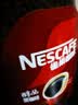 雀巢（Nestle）咖啡醇品速溶美式黑咖啡粉0糖0脂*燃减运动健身200g 实拍图