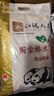国宝桥米江汉大米京山桥米20斤 真空装湖北优质大米地标大米京山桥米 实拍图