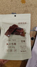 十月结晶研食妈咪风干牛肉孕妇孕期解馋零食澳洲手撕牛肉干65g 实拍图