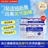 【原研进口】久光制药久光贴慕拉适日本进口膏药腰肌劳损腰间盘突出颈椎病肩周炎关节疼痛40mg*7片*10包 实拍图
