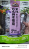 三只松鼠陈皮梅有葡萄100g*3袋酸甜果脯蜜饯葡萄夹心开胃果干休闲零食 实拍图