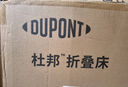 杜邦（DU PONT）折叠床单人躺椅午休床简易行军床办公室午睡折叠椅防尘储物收纳袋 实拍图