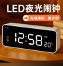 码仕闹钟计时器大音量智能夜光学生专用起床神器2026新款电子时钟白色开学季必备礼物 实拍图
