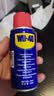 WD-40除锈润滑剂蓝牙耳机仓触点氧化清洗剂电池仓铁锈铜锈清洁剂润滑油 实拍图