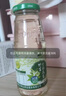 绿色天空无糖型野生银花露340ml*12瓶金银花水儿童清清宝牛奶伴侣茶饮整箱 实拍图