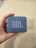 JBL GO ESSENTIAL 2 音乐青春版二代 蓝牙音箱 户外便携 桌面迷你小音响 生日礼物 蓝色 实拍图