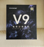 迈从（MCHOSE）V9 Pro游戏耳机头戴式四模电竞电脑耳机三角洲行动fps吃鸡听声辨位电竞芯片7.1声道无线蓝牙有线 V9 Pro 粉色【游戏耳机金榜TOP1】 实拍图