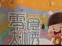 口水娃休闲零食大礼包整箱送礼礼盒送女友生日礼物解馋零食49包 实拍图