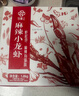 今锦上麻辣小龙虾3.6斤 6-8钱 净虾2斤 大号25-33只 加热即食 26年新虾 实拍图