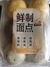 三色藜麦馒头300g 实拍图