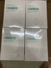 MEI RE YI SHENG【药房同款】医用冷敷贴面膜型械字号水光针医美术后晒伤保湿修护 【无菌】10盒50片装 实拍图