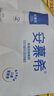 伊利安慕希高端原味酸奶常温酸奶230g*10瓶  4月底产 礼盒装 实拍图