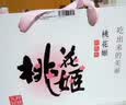 东阿阿胶桃花姬阿胶糕285g礼袋款即食阿胶糕 送妈妈 送长辈女礼物营养品 实拍图
