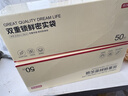 京东京造 密封袋食品级保鲜袋烧烤露营中号双拉链密实袋18*20.8cm【50只】 实拍图