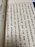 【善品堂藏书】大学中庸论语注音译注孝经正版宣纸线装书国学古籍经典白话文全套全集原文注释译注书籍 实拍图