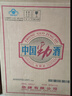 劲牌 中国劲酒 35度 680ml*6瓶 整箱装 养生 自饮 送礼保健酒 实拍图