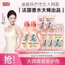 立白大师香氛洗衣液13斤 柔顺护衣 持久留香 洗衣香水 内衣可用 实拍图