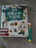 宝宝巴士jojo点读笔幼儿早教机1-3岁儿童启蒙绘本玩具睡前故事机生日礼物 2-4岁【中英启蒙_基础版】 实拍图