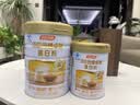 汤臣倍健卓瑞蛋白粉450g+150g 增强免疫力乳清蛋白质粉 中老年营养品礼盒 实拍图