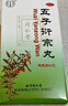 北京同仁堂 五子衍宗丸60g*12盒 小黑丸子用于肾虚精亏所致的阳痿不育 治疗早泄阳痿补肾益精补益类男科用药 实拍图