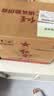 红星二锅头 纯粮兼香5 兼香型白酒 42度 500ml*12瓶 整箱装 实拍图