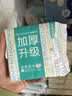 全棉时代洗脸巾 20抽*1包加厚100%纯棉柔便携毛巾20*20CM出差旅行出行 实拍图