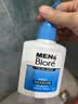 碧柔（Biore）花王净透男士洗面奶150ml*3控油去角质清洁毛孔去黑头白领学生 实拍图