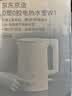 京东京造独家0塑0胶0异味恒温电热水壶316L热水壶自动断电55度保温电水壶1.7L无缝一体内胆一体成型0胶壶嘴 实拍图
