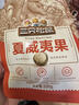 三只松鼠好大袋零食大礼包超7斤3889g 肉蜜饯坚果休闲零食团购送礼 实拍图