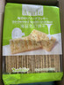 Arale海苔苏打饼干无蔗糖400g 代餐孕妇下午茶办公休闲零食 山姆同厂 实拍图