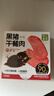 秋田满满 番茄沙司60g*6袋 调味番茄酱蘸料果酱0添加_享宝宝儿童辅食食谱 实拍图
