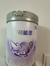 雀巢（Nestle）【新升级HMO】铂初能恩3段A2奶源 幼儿配方奶粉12-36个月适用760g 实拍图
