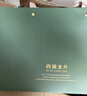 第一江南2026新茶绿茶西湖龙井明前特级150g茶叶礼盒装杭州产区高端送礼物 实拍图