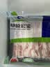 草原宏宝内蒙原切羔羊肉片 净重1斤/袋 羊肉卷 火锅食材 地标认证 实拍图